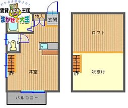 🉐敷金礼金0円！🉐フレンドリー江里