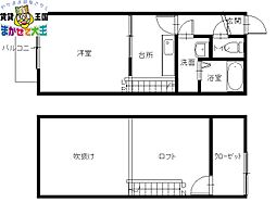 🉐敷金礼金0円！🉐メゾンドサンライト
