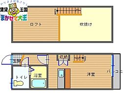 🉐敷金礼金0円！🉐ロイヤルハイツ音無