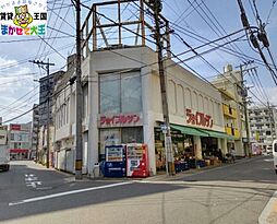 ジョイフルサン宝町店 851m