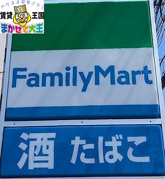 プレザント文教通り