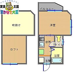 🉐敷金礼金0円！🉐メルフィーズV