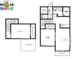緑が丘スカイコテージ