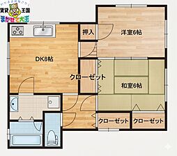 野口ビル 2階/-