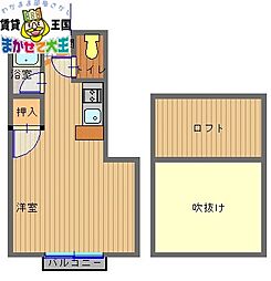 🉐敷金礼金0円！🉐ハイツ椎の木