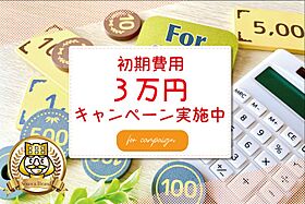 ハーバーインTAKEUCHI  ｜ 長崎県長崎市西琴平町（賃貸アパート1R・2階・17.34㎡） その15