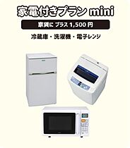 Sena　セナ彦見  ｜ 長崎県長崎市彦見町（賃貸アパート1R・1階・19.87㎡） その22