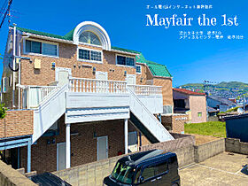 MayFair壱番館  ｜ 長崎県長崎市十人町（賃貸アパート1K・1階・24.17㎡） その1