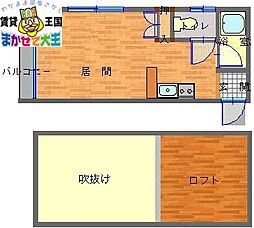 🉐敷金礼金0円！🉐ローザロッサ中小島