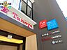 周辺：新大工町ファンスクエア 607m