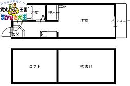 🉐敷金礼金0円！🉐エコーレ