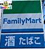 周辺：ファミリーマート長崎油木町店 884m