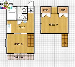 ソレイユ中小島 2階