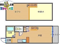 アークヒルズ小島 2階