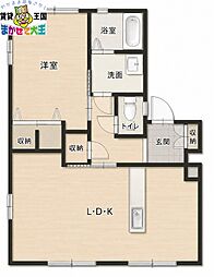 フレグランス若松 1LDKの間取図画像