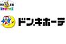 周辺：ドン・キホーテ浜町店 233m