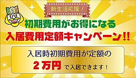 ウィステリア  ｜ 長崎県長崎市白鳥町（賃貸アパート1R・2階・18.06㎡） その14