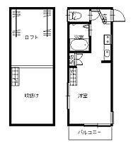 コーポジェミニ三芳  ｜ 長崎県長崎市三芳町（賃貸アパート1R・2階・17.34㎡） その2