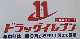 ～フレイグランス本原～MOTOHARA  ｜ 長崎県長崎市本原町（賃貸マンション2LDK・3階・60.75㎡） その23