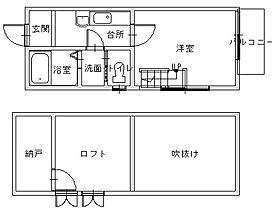 RYOWA 医学部通りI  ｜ 長崎県長崎市平和町（賃貸アパート1K・2階・17.34㎡） その2