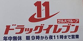 長崎県長崎市千歳町（賃貸マンション1K・3階・30.24㎡） その29