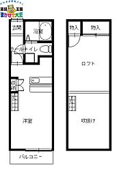 🉐敷金礼金0円！🉐ロイヤルハイツ江里町