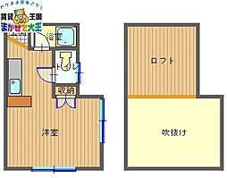 🉐敷金礼金0円！🉐ソフィー泉