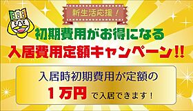 コーポ92  ｜ 長崎県長崎市清水町（賃貸アパート1R・1階・14.07㎡） その17