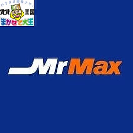 サンハイム冨岡_周辺_1