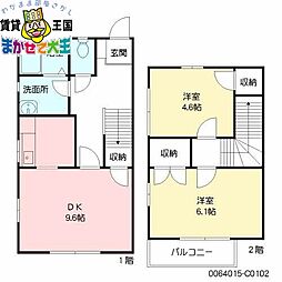 JR長崎本線 高田駅 徒歩15分