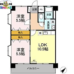 アーブルセゾン 2LDKの間取図画像
