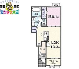 リバーサイド 嬉里 1階