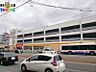 周辺：ダイレックス　若葉町店 641m