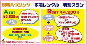 ハイツピッコリーノ 203 ｜ 長崎県長崎市片淵4丁目（賃貸アパート1DK・2階・24.65㎡） その19