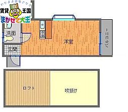 🉐敷金礼金0円！🉐フレンディ新中川