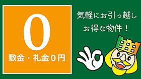 フレンディ新中川 204 ｜ 長崎県長崎市新中川町（賃貸アパート1R・2階・19.50㎡） その13