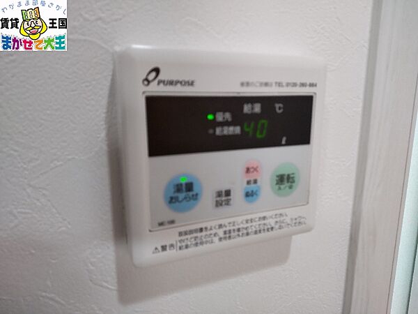 フォレスト大黒