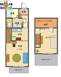 ベラフローロ西坂〜