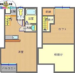RIMハイツ参番館A 2階