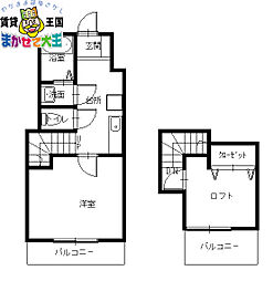 ラグーザ 2階/-