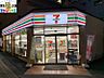 周辺：セブンイレブン長崎中川1丁目店 1806m