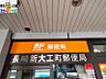 周辺：長崎新大工町郵便局 277m