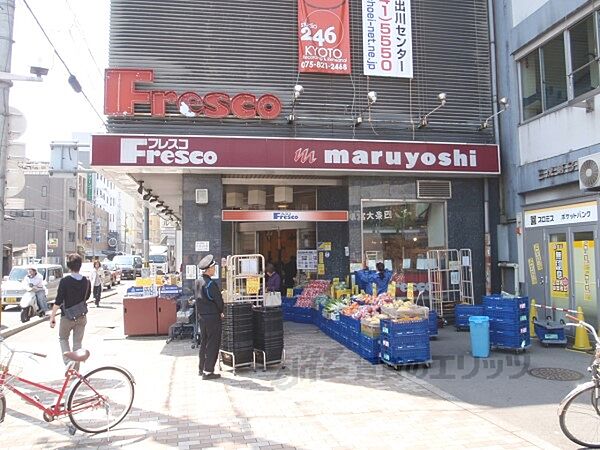 画像13:フレスコ　大宮店まで700メートル