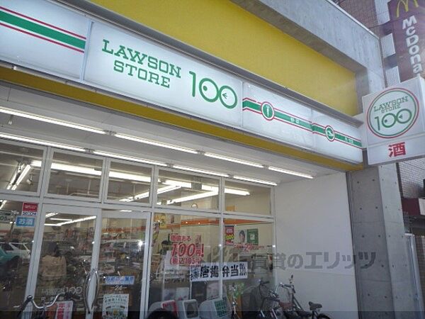 画像19:LAWSON STORE100　円町駅前店まで370メートル