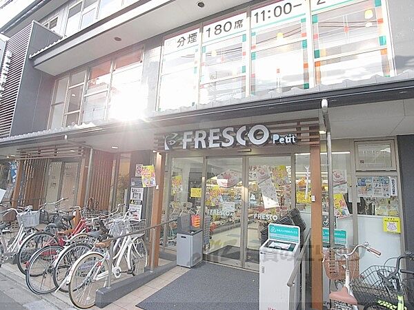 画像22:フレスコ　烏丸今出川店まで690メートル