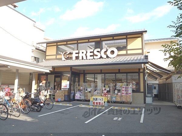 画像21:フレスコ　今熊野店まで500メートル