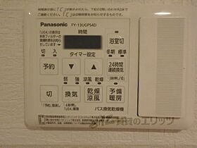 京都府京都市上京区大黒屋町（賃貸マンション1K・1階・27.77㎡） その25