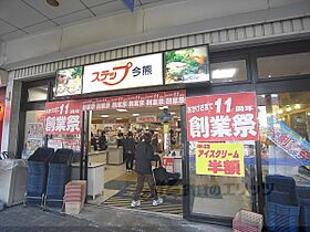 京都府京都市東山区本町18丁目（賃貸テラスハウス2LDK・1階・57.61㎡） その20