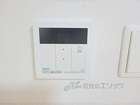 京都府京都市右京区山ノ内荒木町（賃貸マンション1DK・1階・28.46㎡） その27