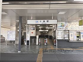 ソルテラス京都十条駅前  ｜ 京都府京都市南区東九条南石田町（賃貸マンション1K・7階・23.63㎡） その9